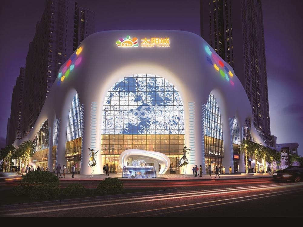 大悟21世纪广场太阳城